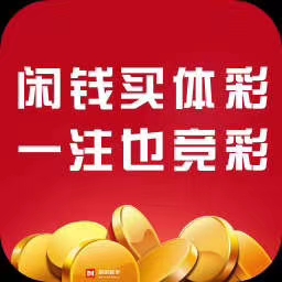 中国体育彩票的图标