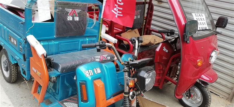 电动三轮车