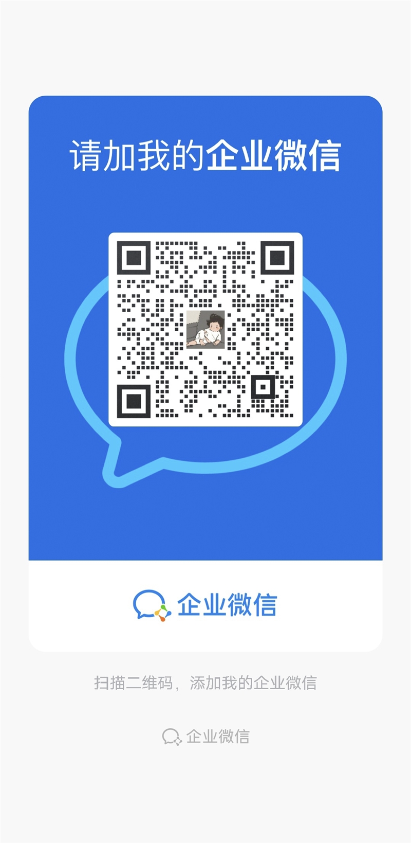 不露脸语音主播