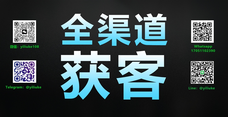 易流客全球获客系统：为企业打开世界市场的新大门